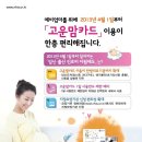 강남약손한의원 이미지