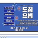 오거리한의원 이미지