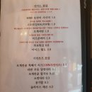 대왕포차