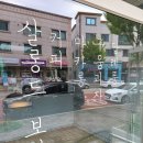 카페문마카롱 티스토리
