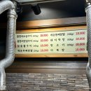 자갈치꼼장어 | 【대전 탄방동 맛집】 수정자갈치꼼장어 닭구이 맛집 닭숯불구이 후기