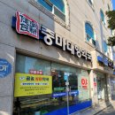 국보약국 이미지