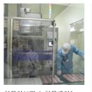 한울생약(주) 이미지