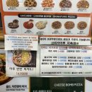 피자마루지축점 이미지