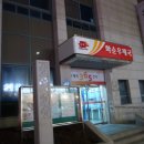 화순 우체국 앞 이미지