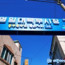 북부그릇 이미지