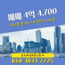 모두해냄부동산중개 이미지