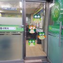 다복공인중개사사무소 이미지