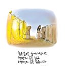 구원2 이미지