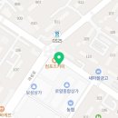 우럼마왕만두안산원곡점 이미지