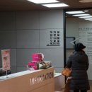 조인트 동물병원 이미지
