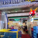 5월의 오작교에서 만난 시마아지와 참돔 (한강 이북 최강 횟집 각) - 중랑구 백일도 / 제철회맛집