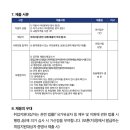 반송중학교 이미지