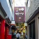 금촌전통시장 이미지