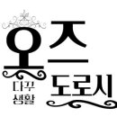 쿠오즈