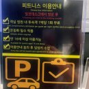 쏠비치 남해 사우나 이미지