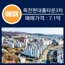 하버드부동산중개사무소 이미지