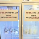 [세종맛집] 조치원 세종 장원갑칼국수 본점 주말 웨이팅필수 내돈내산 솔직후기
