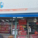 GS25 서창한내들점 | 경남 양산시 로또 명당 TOP 5