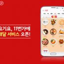 파파존스 이미지