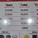 (주)갓파스시 이미지