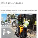 (주)씨엔지 이미지