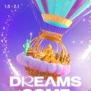 꿈꾸는 여행 이미지