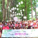 함께하는 동행 이미지