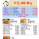 닭권브이 네이버블로그