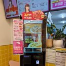 스텔라떡볶이인천작전점