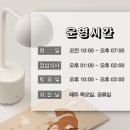 코넬부부의원