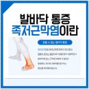 웰컴마취통증의학과 이미지