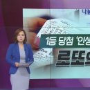 또로또로또 이미지