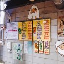 발해양꼬치 이미지