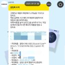 (주)크로스컴 | 노트북 추천! 맥북 유저가 삼성 갤럭시북으로 갈아탄 이유