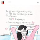 💜 6월 18일(화) 서울방 출부~~행복, 뭐 별거 있나여~ 🤔 💜 이미지