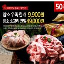 정읍산외한우 Daum카페