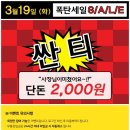블링하루 공유경제신문