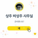 청주 공유오피스 창업, 사업자등록, 면허등록 실사지원 우편 관리까지 비용혜택과 함께 청주 비상주...
