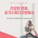 스튜디오현