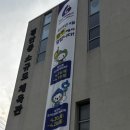 경안로42번길 | 경안도 소규모 체육관,인라인 연습장&amp;키즈카페 추천