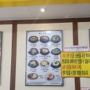 쭈꾸미명태찜 이미지