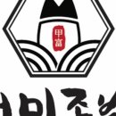서민족발 - 밀양시 시청서1길 28 | 서민족발