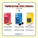 마리온누리약국 이미지