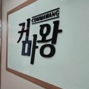 거래처PC 이미지