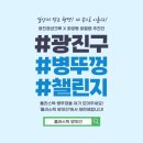 광진pet