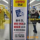 스카이라운지 | 김해공항 국제선 셀프체크인 &amp; 스카이허브 라운지 이용 후기