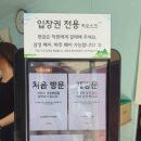 삼성농장 | 파주 타조농장 아이와 가볼만한곳 체험 후기 먹이주기 승마까지