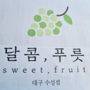 동일하이빌 후문 횡단보도 이미지