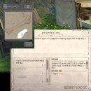 마비노기 일기 - 1